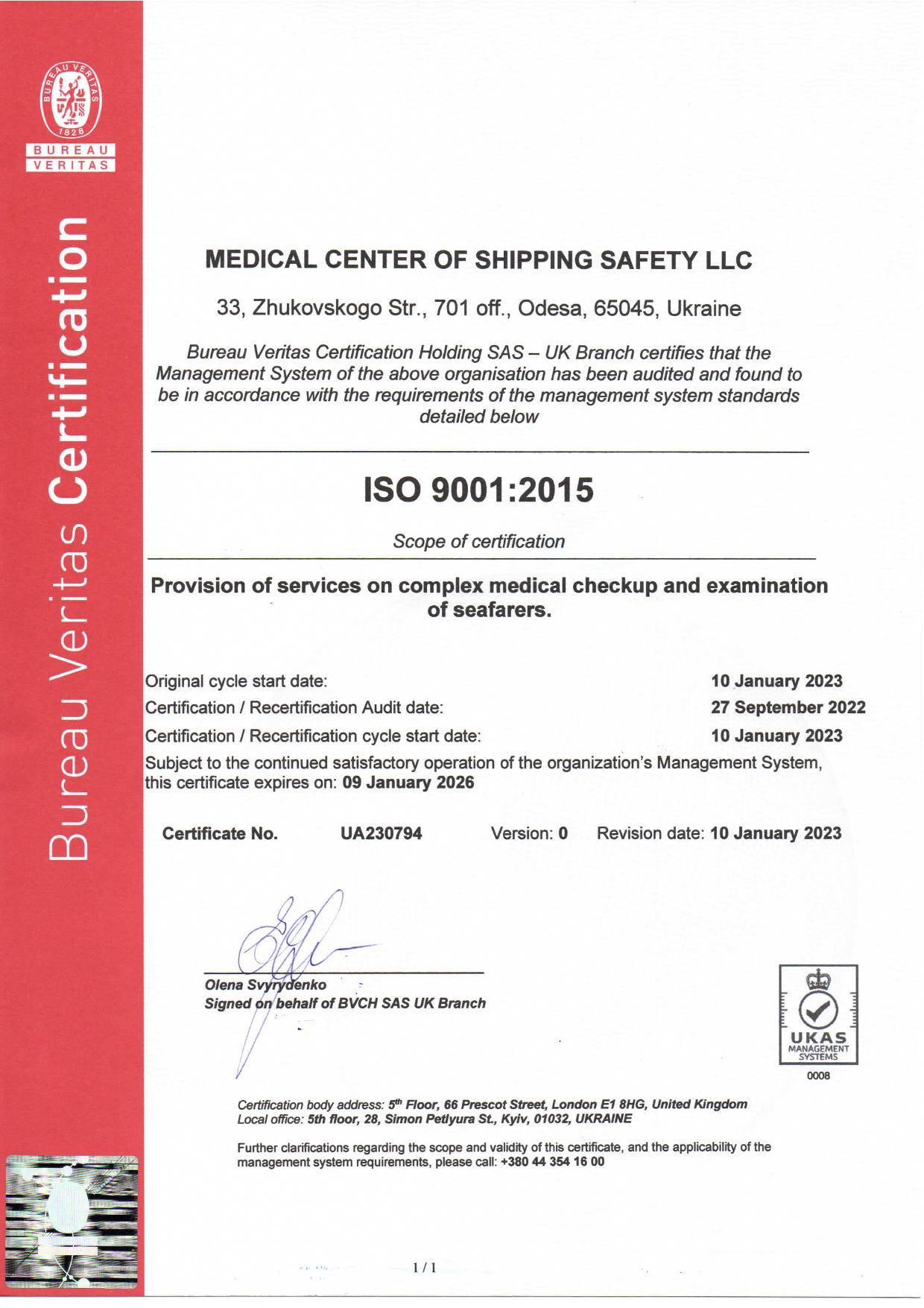 Certificate 1